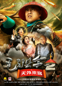 邪恶xoxoxo
